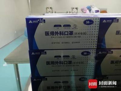 日产10万 首条四川省属国企紧急投建医用外科口罩生产线投产