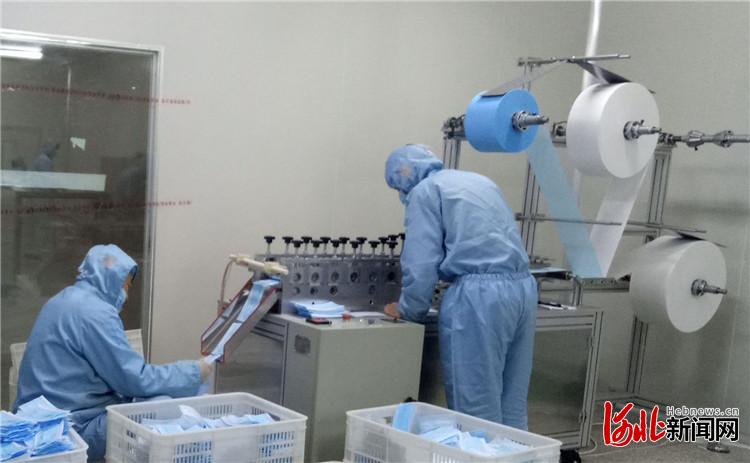 日产口罩30万只 河北省三河市首家医用口罩GMP车间生产线正式投产
